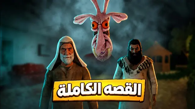 Sarab Roblox bad ending 2: How to Unlock the Desert Feast Ending
